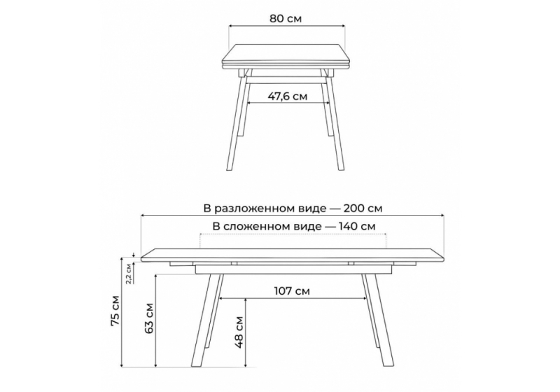 Керамический стол Норман 140(200)х80 carmen light grey / черный (80x75)
