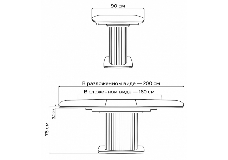 Керамический стол Фестер 160(200)х90 okara light yellow / белый (90x76)