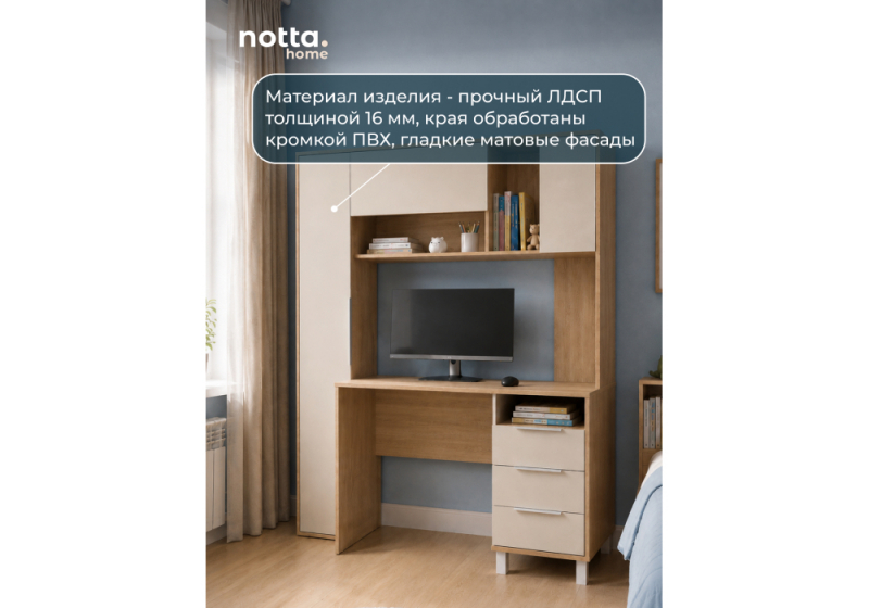 Компьютерный стол Комфорт 12.95 N дуб сонома / сатин (60,3x180)