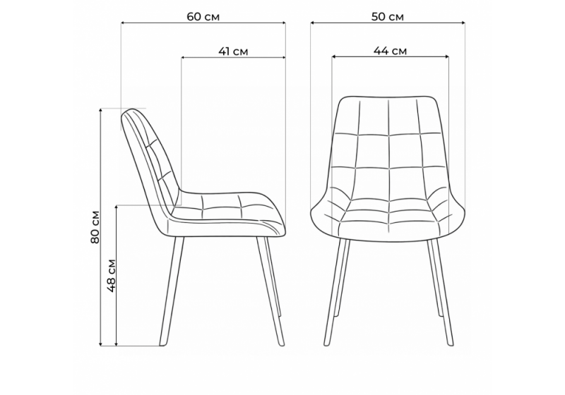 Стул на металлокаркасе Челси 360 К латте (zd 290) / черный np (50x60x80)