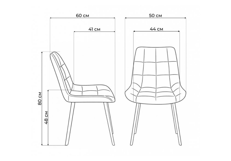 Стул на металлокаркасе Челси 360 П терракотовый (zd 432) / белый np (50x60x80)