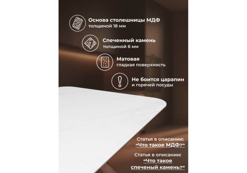 Керамический стол Unika белый мрамор / орех (80x75,5)