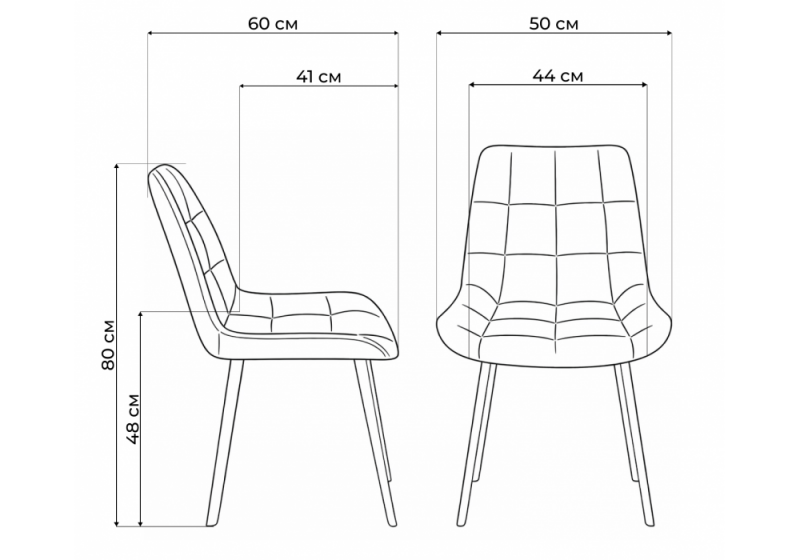 Стул на металлокаркасе Челси 360 П латте (zd 290) / черный np (50x60x80)