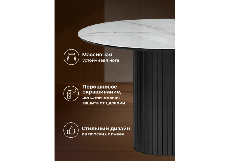 Стол стеклянный Гравент 110 кристл белый мрамор / черный (110x75)