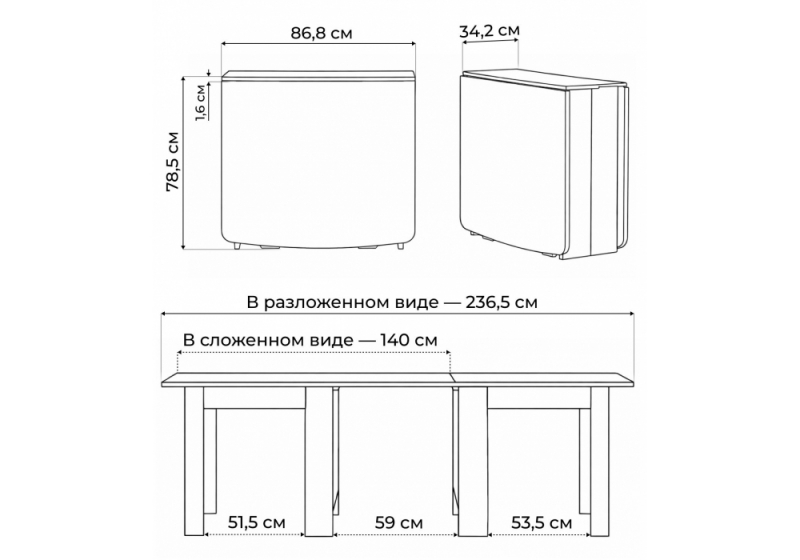 Стол деревянный раздвижной ДЕР СтК-7 дуб молочный (34,2x78,5)
